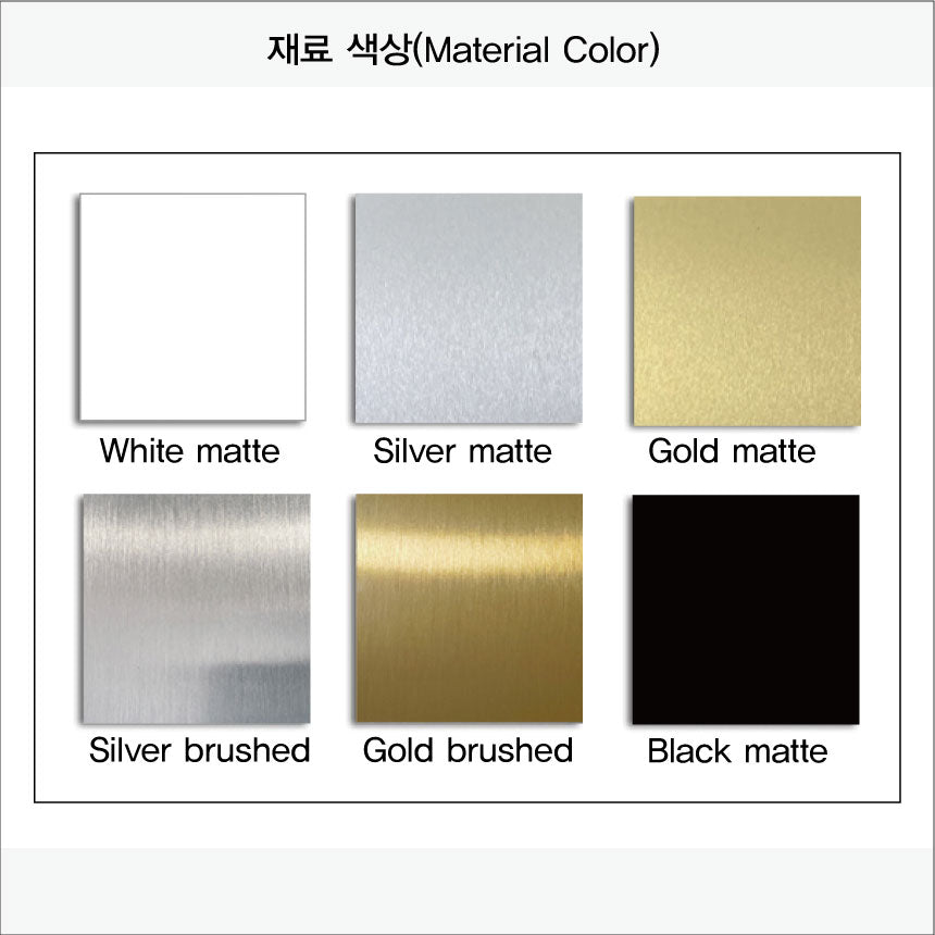 현판/명판-직사각형(재질 : 알루미늄 Sheet)