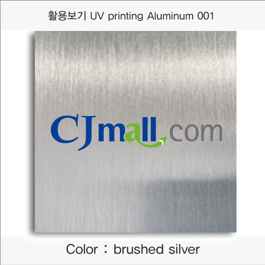 008. 알루미늄 금속(UV인쇄), 색상 : brushed silver
