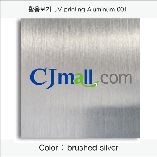 008. 알루미늄 금속(UV인쇄), 색상 : brushed silver