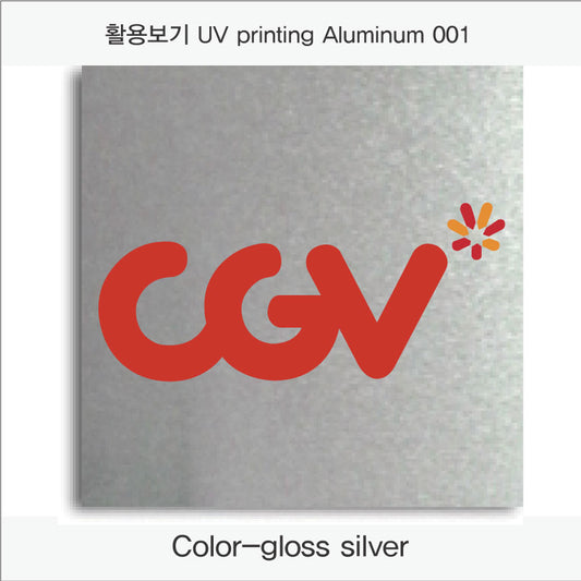 003. 알루미늄 금속(UV인쇄), 색상 : gloss silver