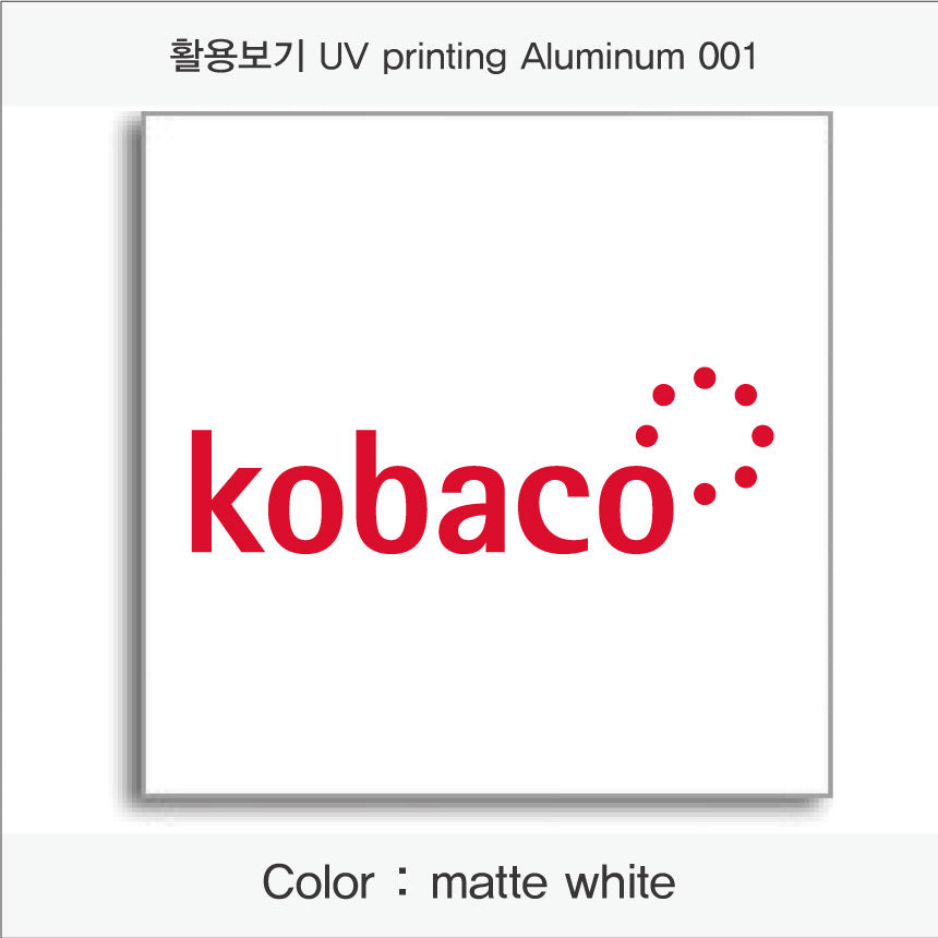 001. 알루미늄 금속(UV인쇄), 색상 : matte white