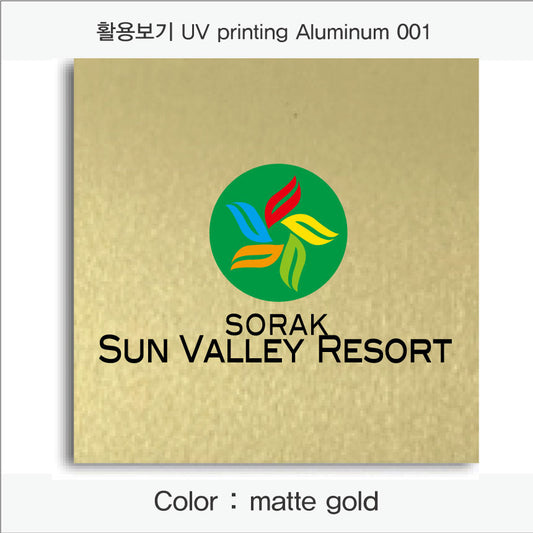 004. 알루미늄 금속(UV인쇄), 색상 : matte gold
