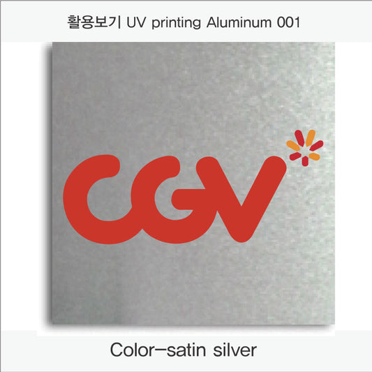003. 알루미늄 금속(UV인쇄), 색상 : satin silver