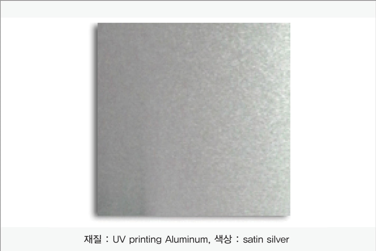 003. 알루미늄 금속(UV인쇄), 색상 : satin silver