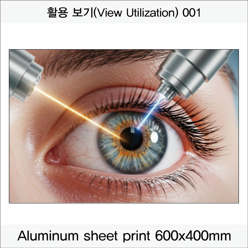 019. 광고 이미지(Aluminum 금속 UV인쇄)