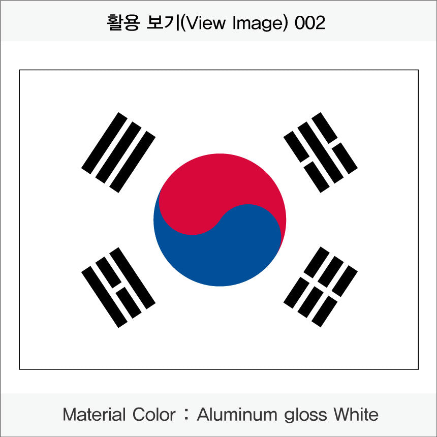 027. 회사 현판/실내 간판/사무실 간판/간판/명 판(Aluminum 금속 UV인쇄)