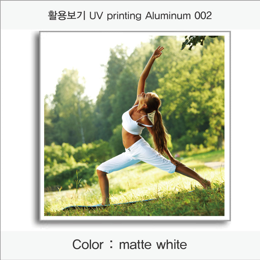 001. 알루미늄 금속(UV인쇄), 색상 : matte white