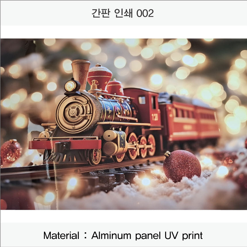 021. 간판 인쇄(Aluminum 금속 UV인쇄)