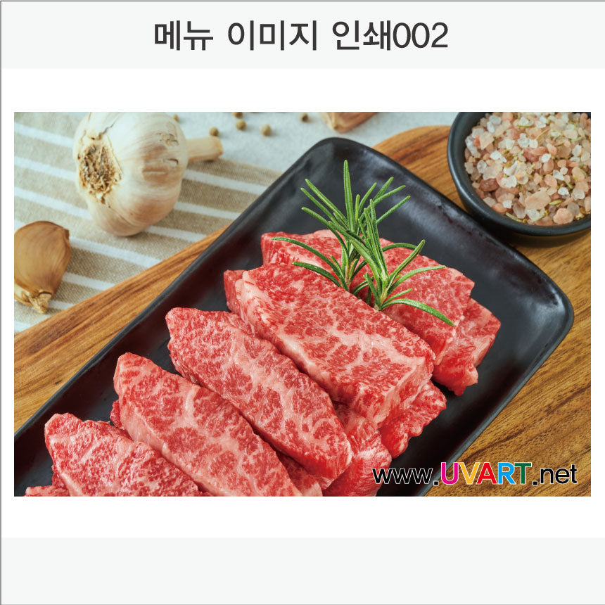018. 메뉴 이미지(Aluminum 금속 UV인쇄) 가로형
