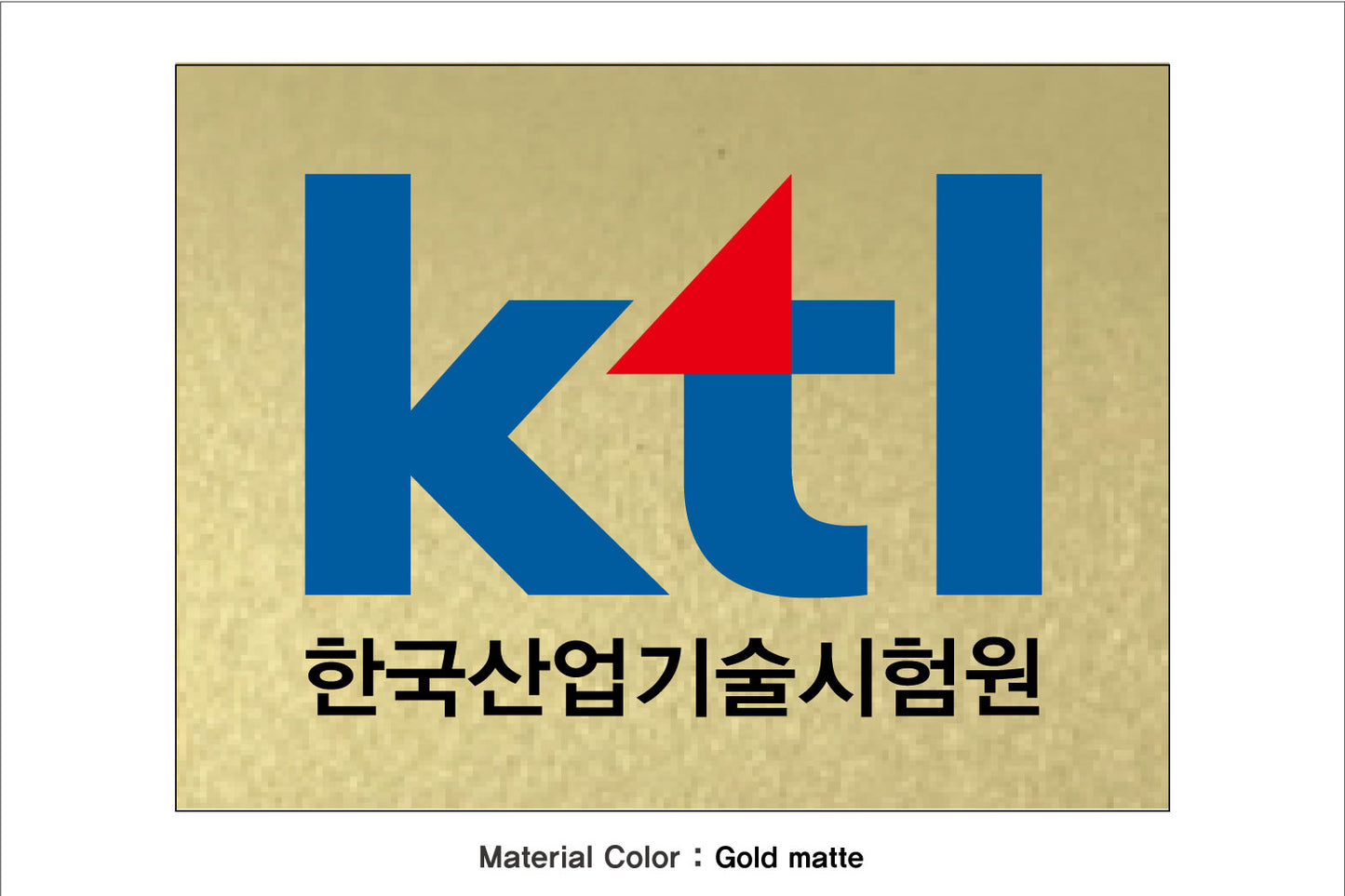 현판/명판-직사각형(재질 : 알루미늄 Sheet)