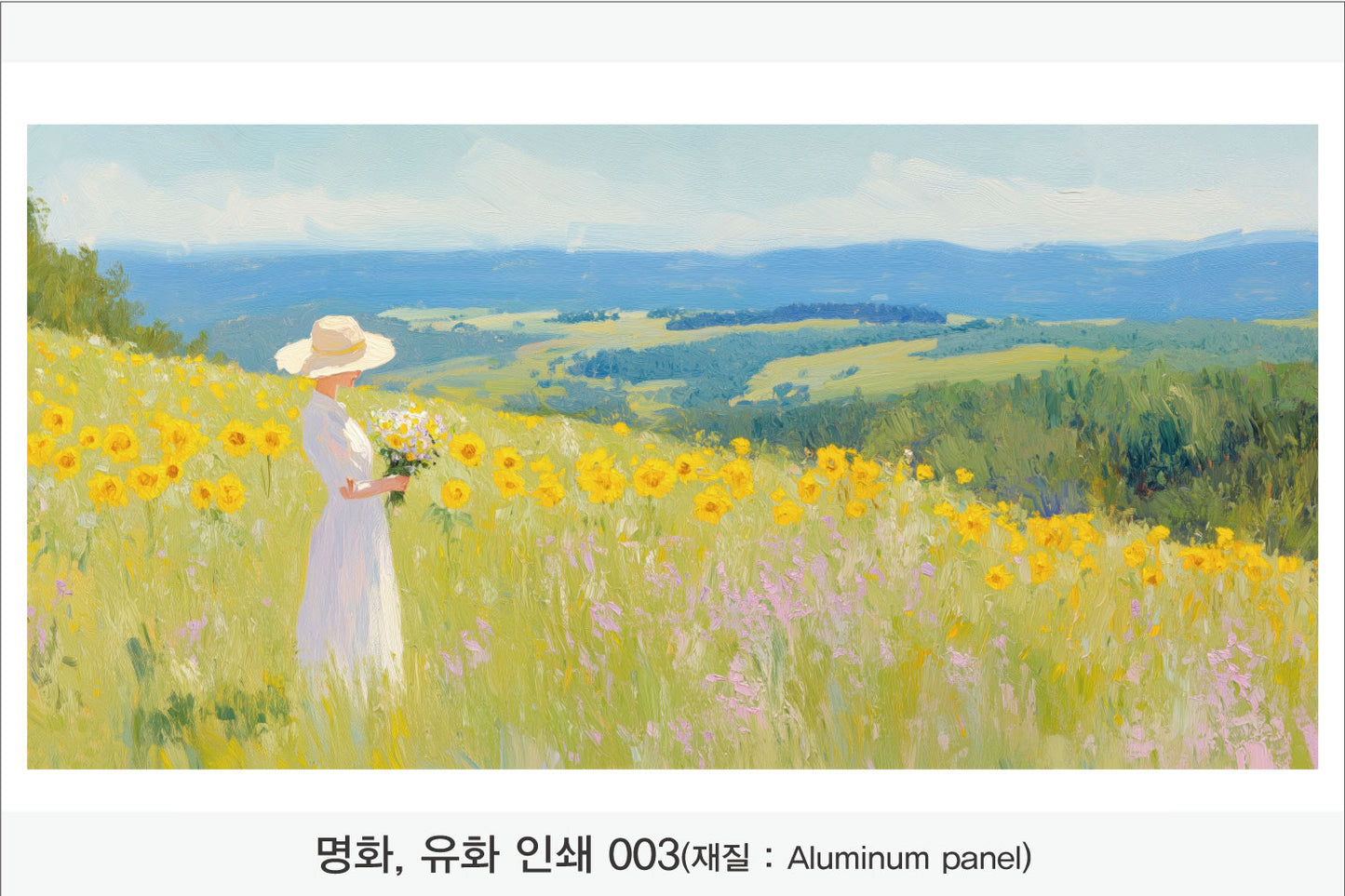 024. 명화,유화,풍경화(Aluminum 금속 UV인쇄)