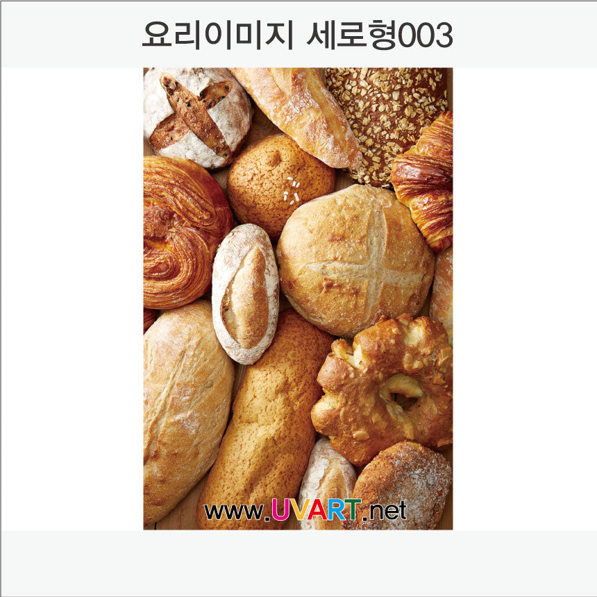 메뉴이미지 인쇄(Aluminum panel) 세로형