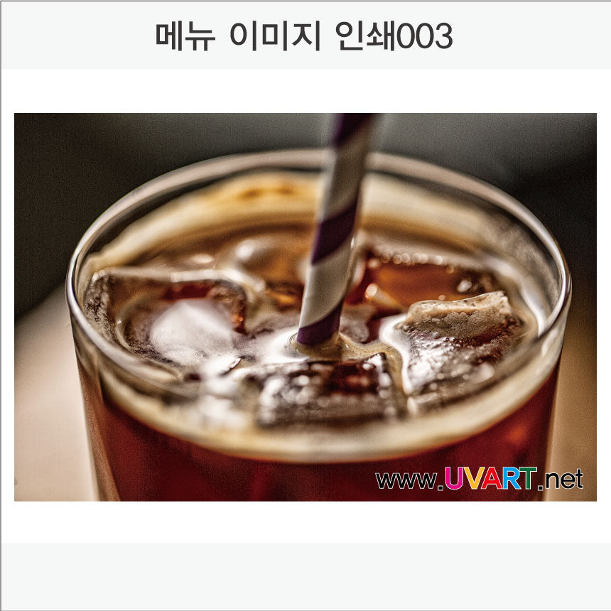 018. 메뉴 이미지(Aluminum 금속 UV인쇄) 가로형