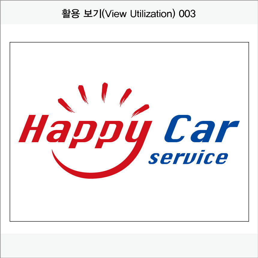 028. 현판/명판-직사각형(ACP Panel)UV인쇄