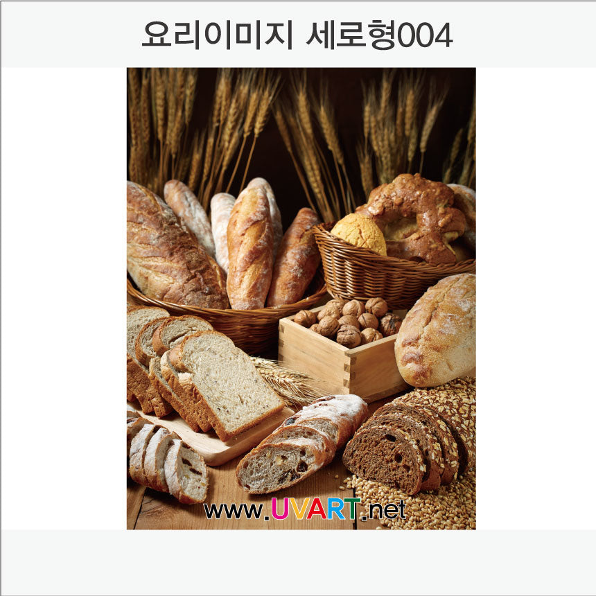 메뉴이미지 인쇄(Aluminum panel) 세로형