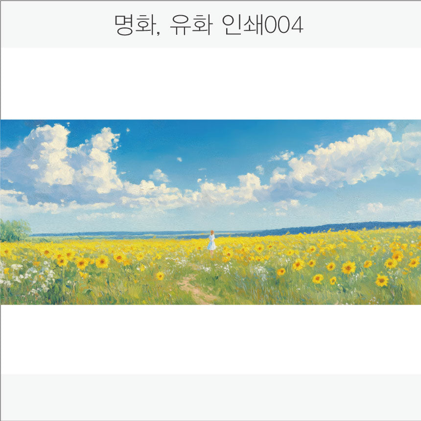 024. 명화,유화,풍경화(Aluminum 금속 UV인쇄)