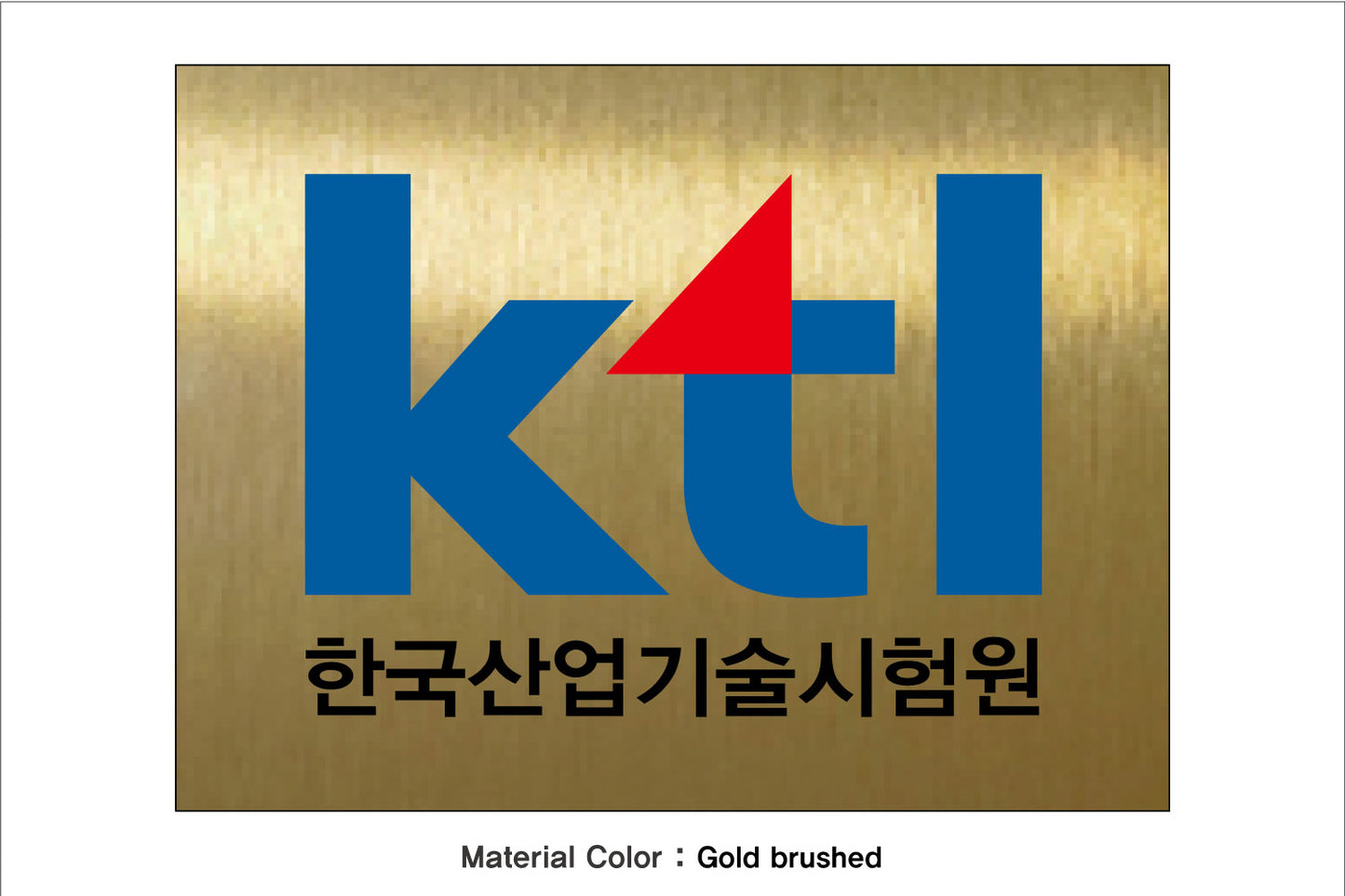 현판/명판-직사각형(재질 : 알루미늄 Sheet)