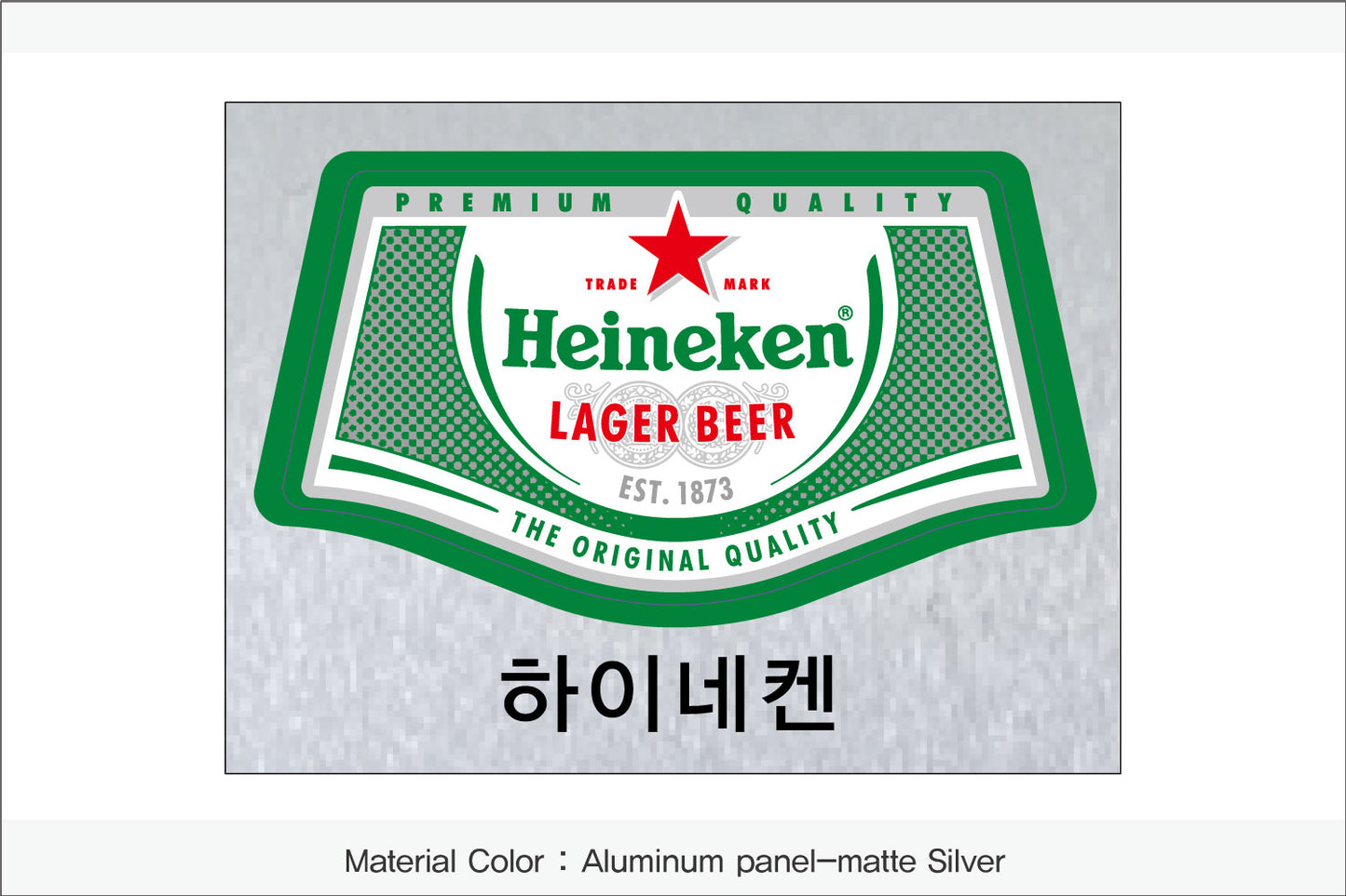 027. 회사 현판/실내 간판/사무실 간판/간판/명 판(Aluminum 금속 UV인쇄)