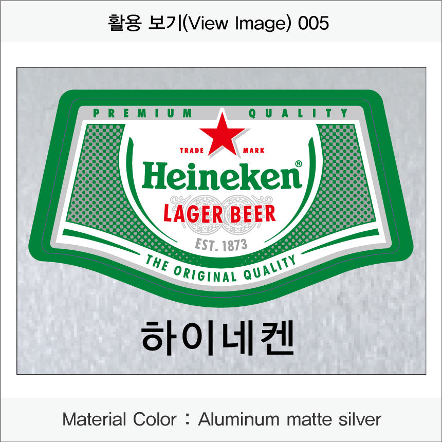 027. 회사 현판/실내 간판/사무실 간판/간판/명 판(Aluminum 금속 UV인쇄)