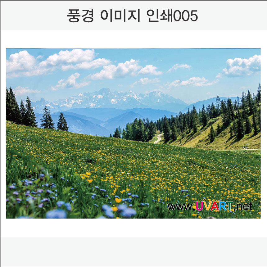 풍경이미지 인쇄(Aluminum Panel)가로형