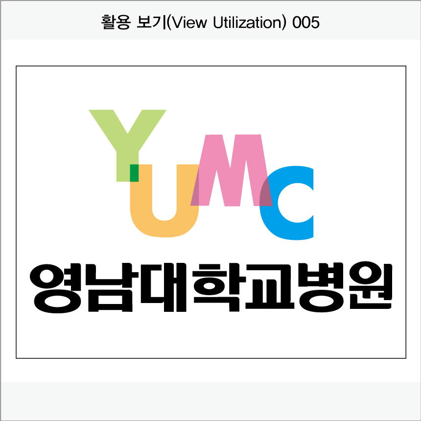 028. 현판/명판-직사각형(ACP Panel)UV인쇄