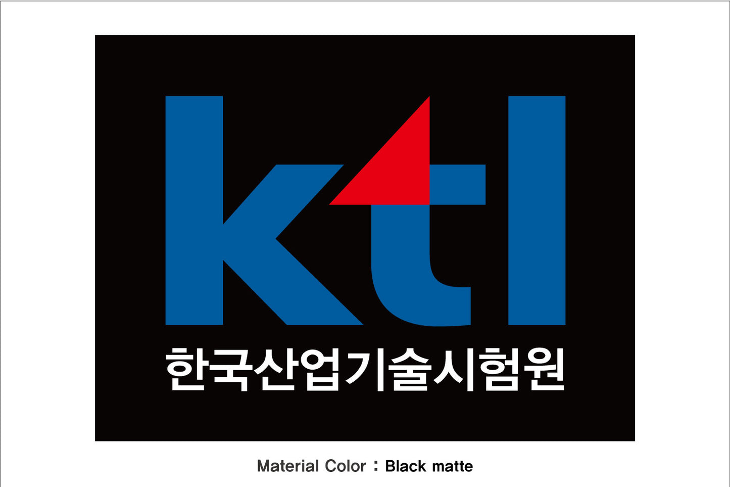 현판/명판-직사각형(재질 : 알루미늄 Sheet)