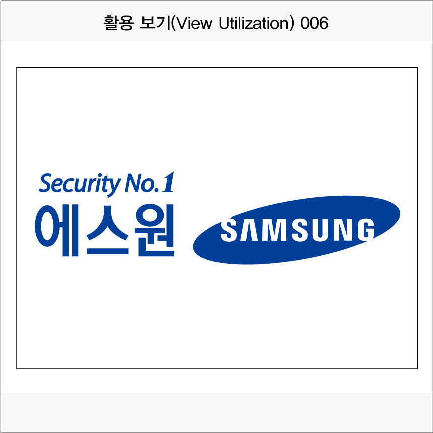 028. 현판/명판-직사각형(ACP Panel)UV인쇄