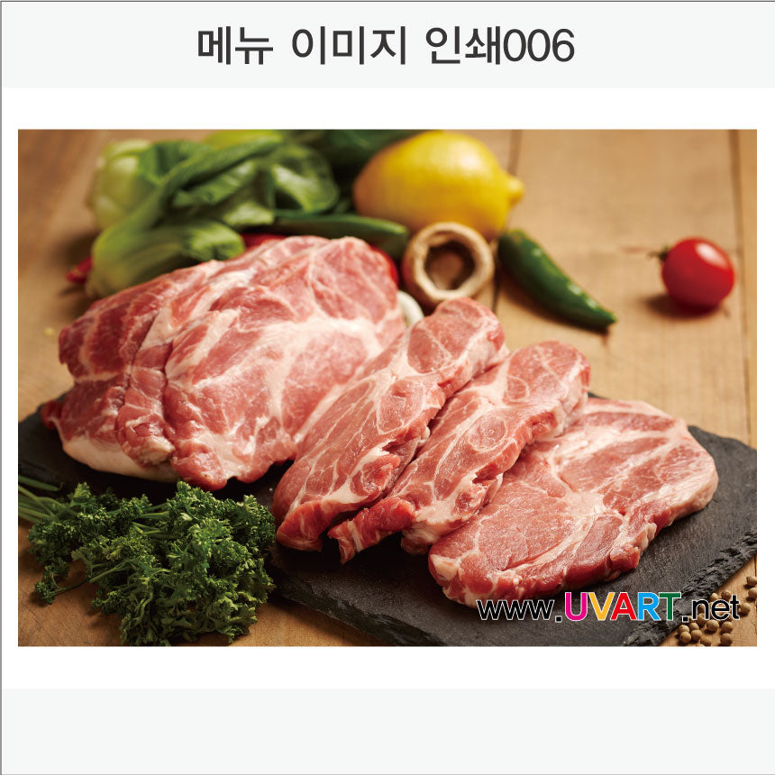 018. 메뉴 이미지(Aluminum 금속 UV인쇄) 가로형