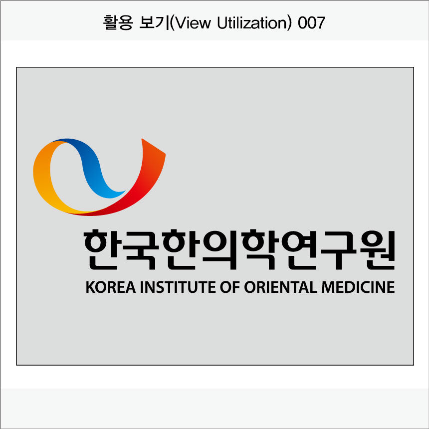 028. 현판/명판-직사각형(ACP Panel)UV인쇄