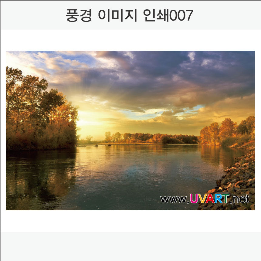 풍경이미지 인쇄(Aluminum Panel)가로형