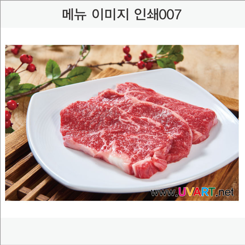 018. 메뉴 이미지(Aluminum 금속 UV인쇄) 가로형