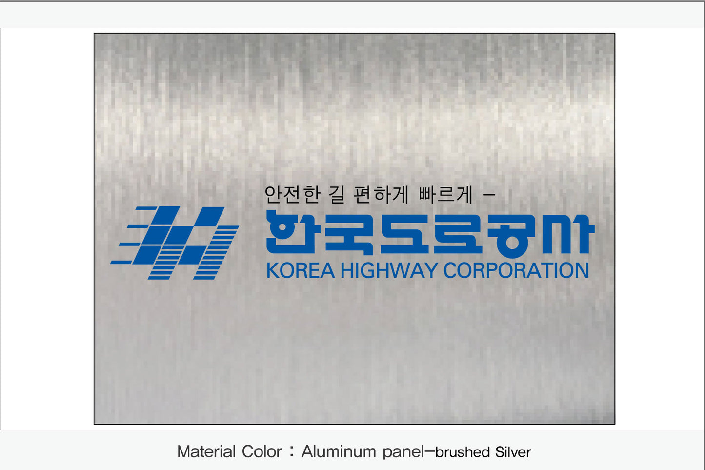 027. 회사 현판/실내 간판/사무실 간판/간판/명 판(Aluminum 금속 UV인쇄)