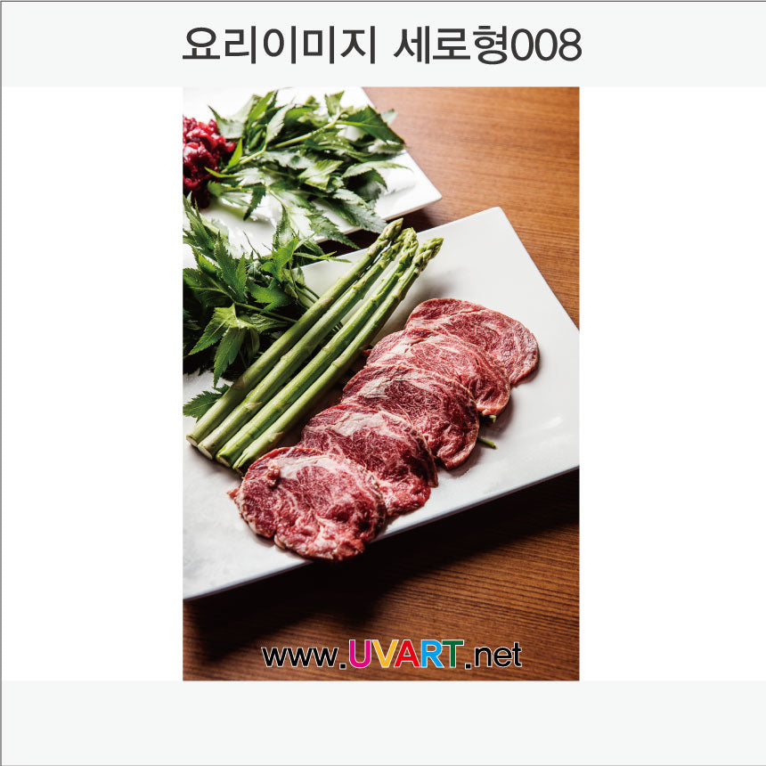 메뉴이미지 인쇄(Aluminum panel) 세로형
