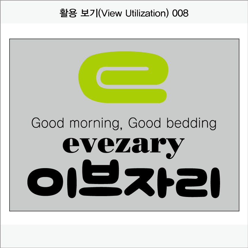 028. 현판/명판-직사각형(ACP Panel)UV인쇄