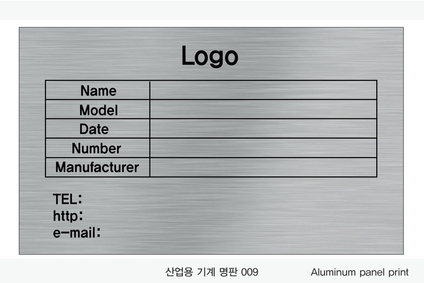 026. 산업용 기계 명판(Aluminum 금속 UV인쇄)
