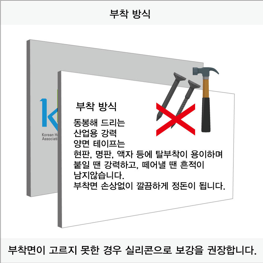 025. 산업 현장 안전 수칙, 안전 표지판, 안전 포스터(Aluminum 금속 UV인쇄)