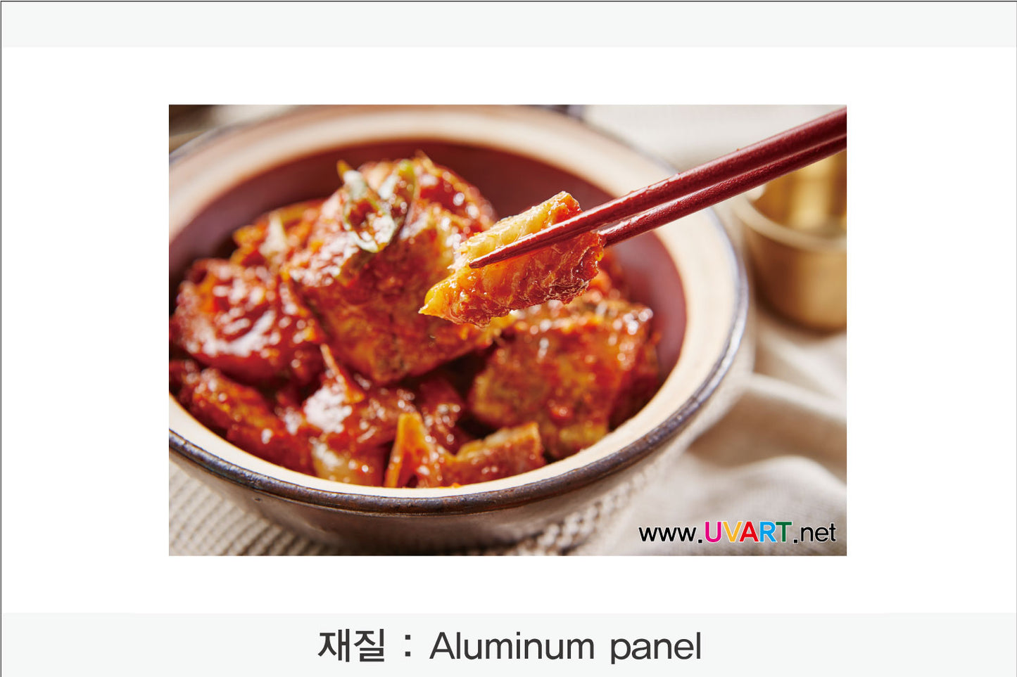 018. 메뉴 이미지(Aluminum 금속 UV인쇄) 가로형