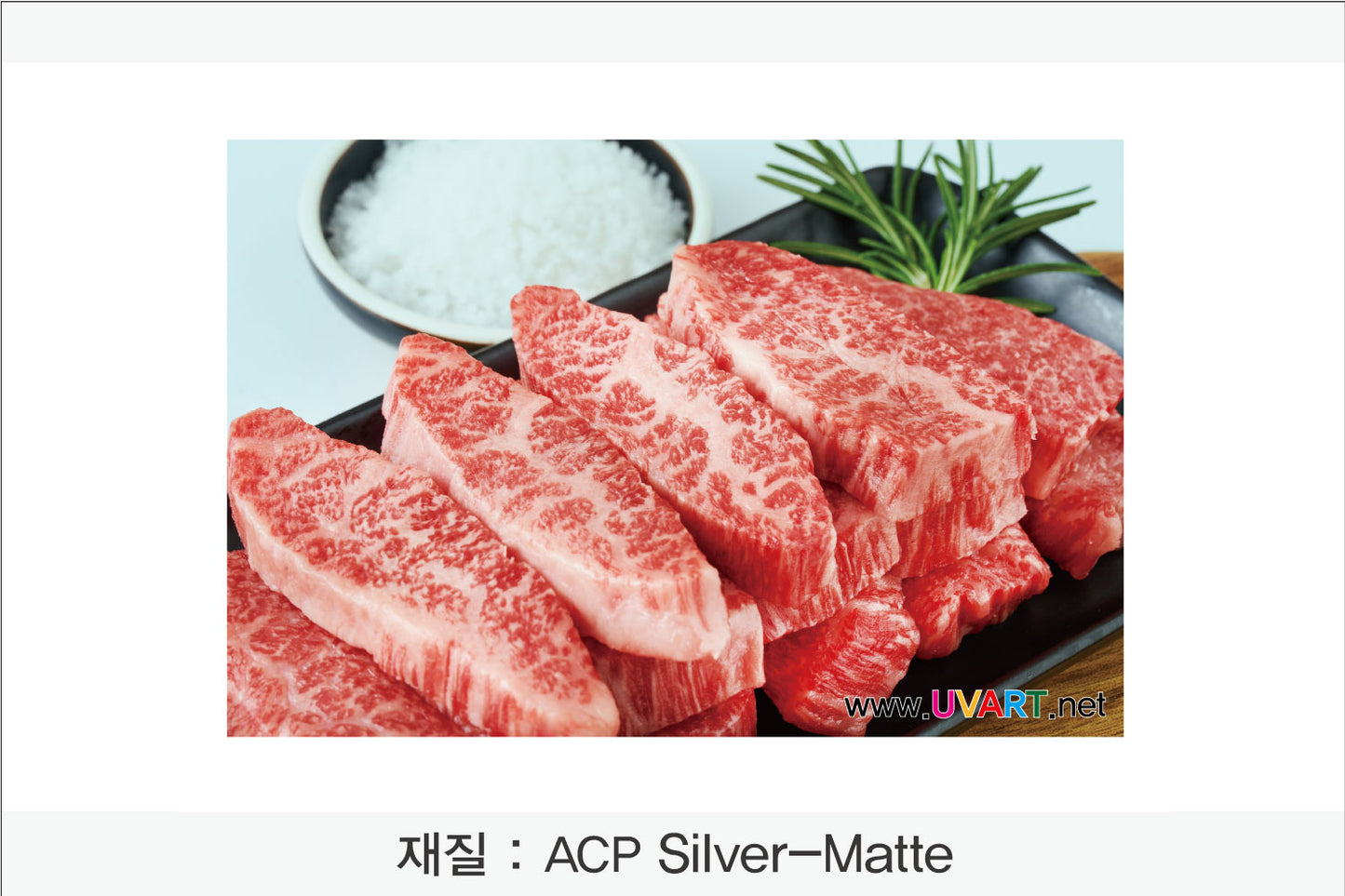 018. 메뉴 이미지(Aluminum 금속 UV인쇄) 가로형