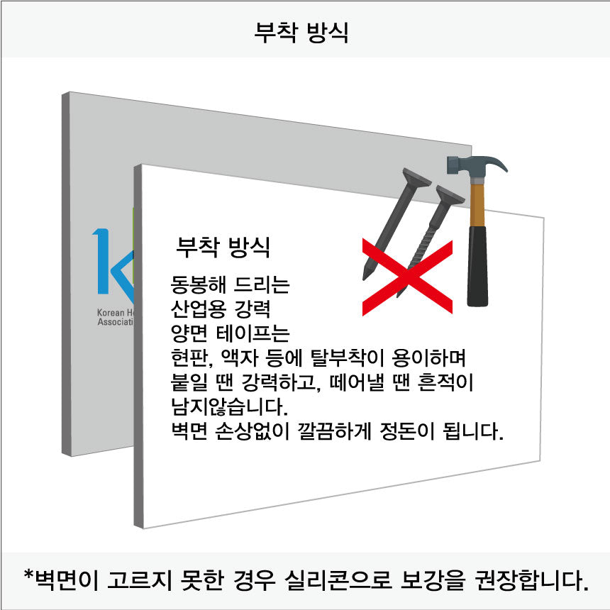 019. 광고 이미지(Aluminum 금속 UV인쇄)