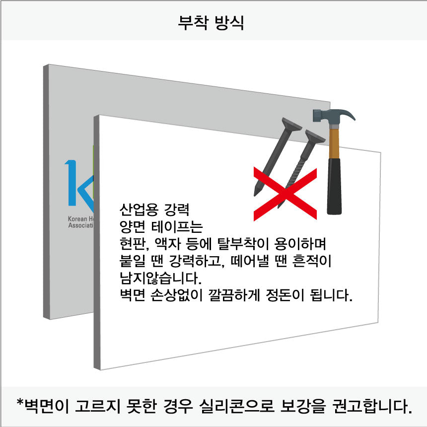 현판/명판-직사각형(재질 : 알루미늄 Sheet)