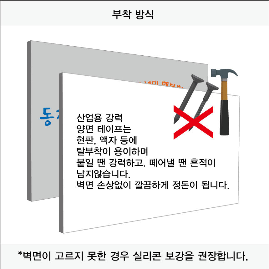 027. 회사 현판/실내 간판/사무실 간판/간판/명 판(Aluminum 금속 UV인쇄)