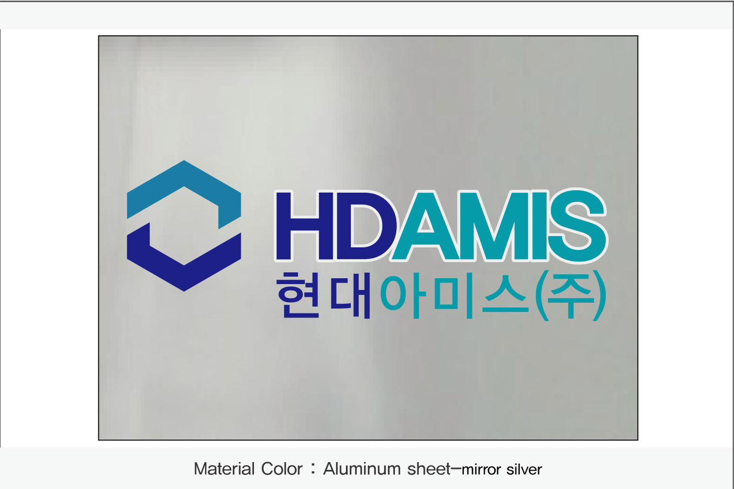 027. 회사 현판/실내 간판/사무실 간판/간판/명 판(Aluminum 금속 UV인쇄)