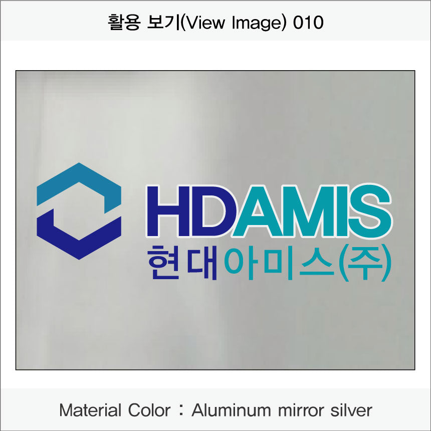 027. 회사 현판/실내 간판/사무실 간판/간판/명 판(Aluminum 금속 UV인쇄)