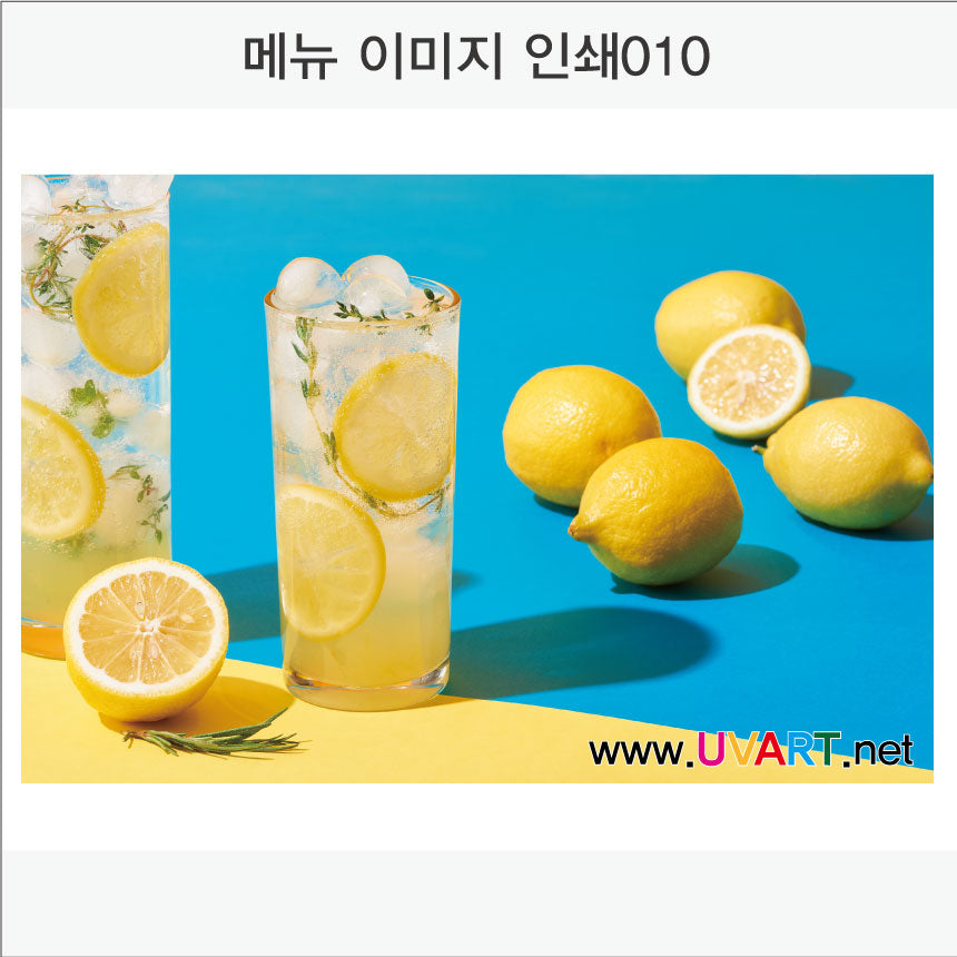 018. 메뉴 이미지(Aluminum 금속 UV인쇄) 가로형