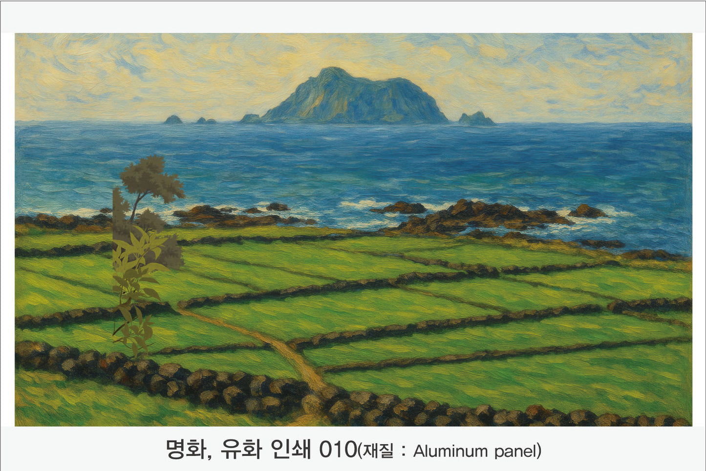 024. 명화,유화,풍경화(Aluminum 금속 UV인쇄)
