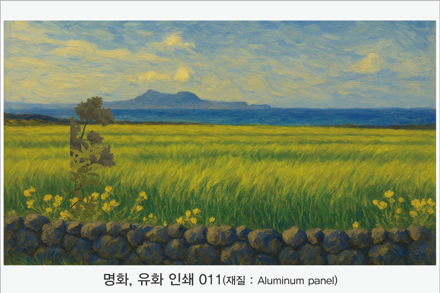 024. 명화,유화,풍경화(Aluminum 금속 UV인쇄)