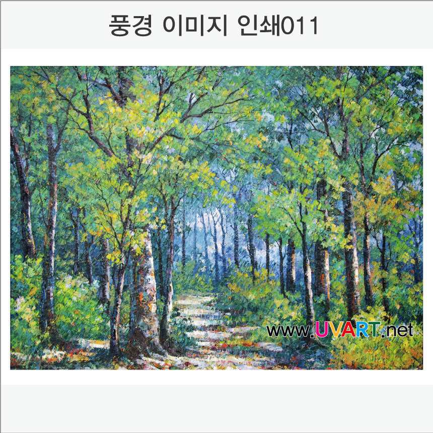 풍경이미지 인쇄(Aluminum Panel)가로형