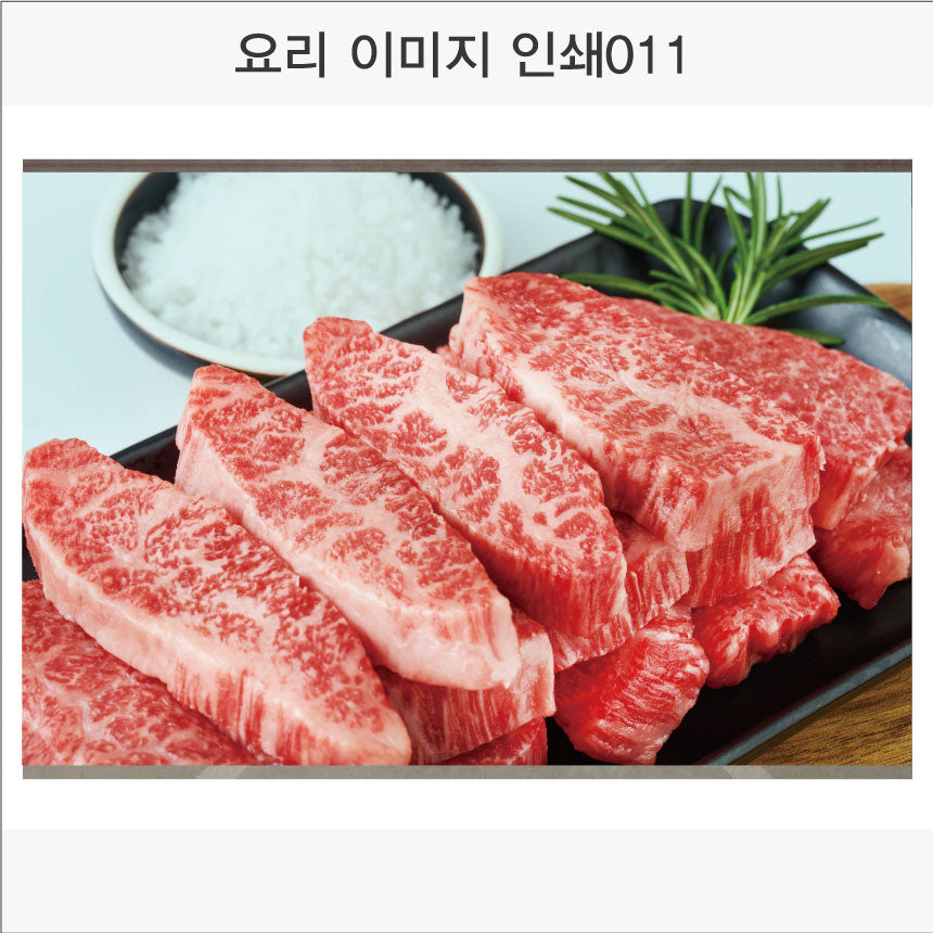 018. 메뉴 이미지(Aluminum 금속 UV인쇄) 가로형