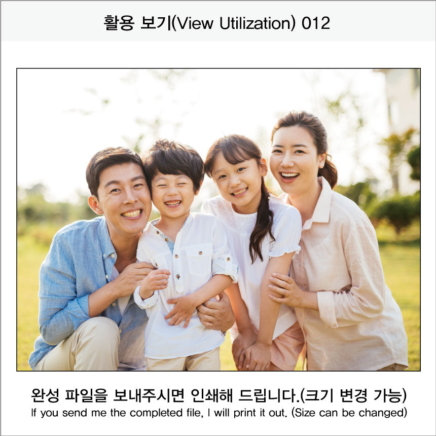 028. 현판/명판-직사각형(ACP Panel)UV인쇄