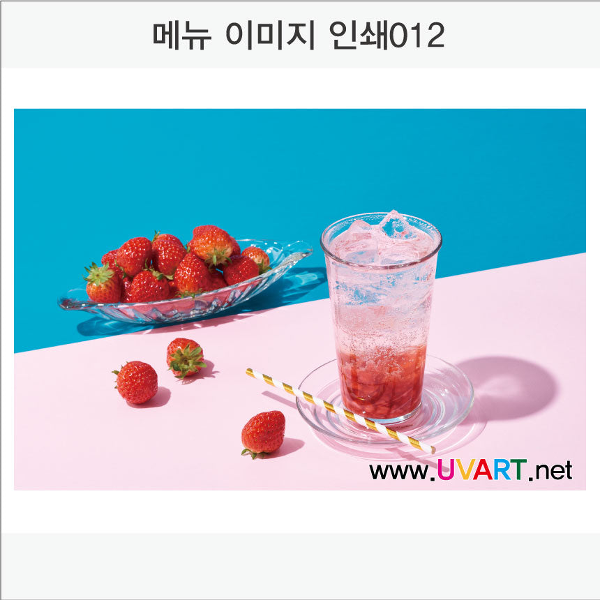 018. 메뉴 이미지(Aluminum 금속 UV인쇄) 가로형